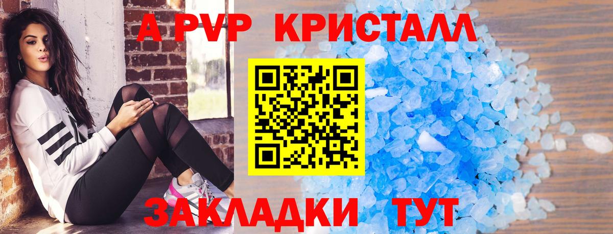 ГАШИШ  Конопля  Лсд 25  Вход с VPN  Казань  Меф МЯУ МЯУ кристаллы 