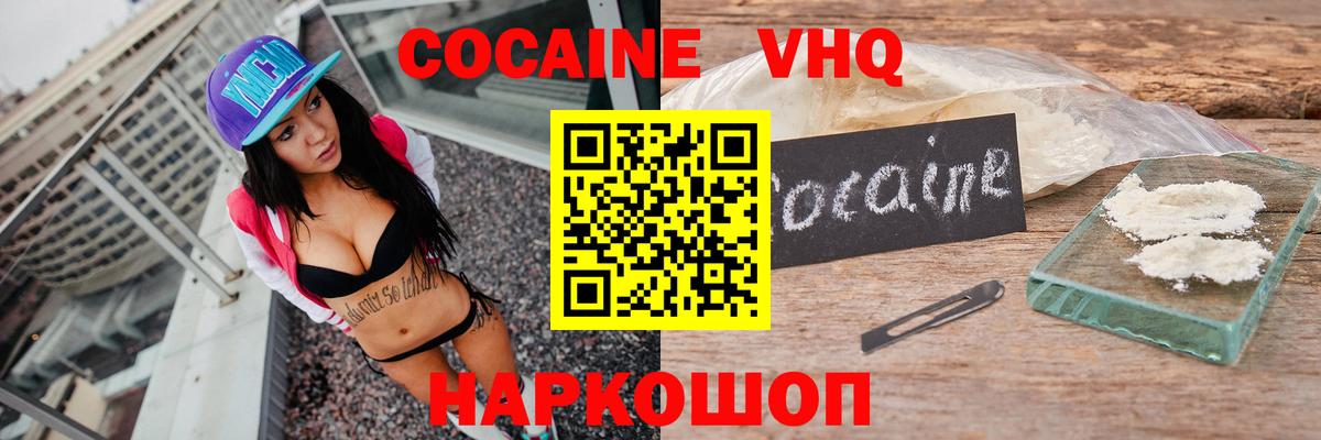 Казань  КОКАИН Перу  Вход с VPN 