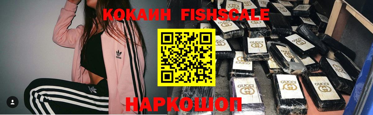 COCAIN Боливия Казань