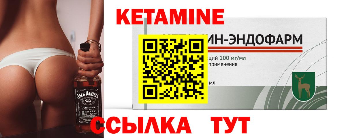 Казань  hydra вход  Вход с VPN  Кетамин ketamine 