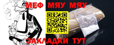 таблы Комсомольск-на-Амуре