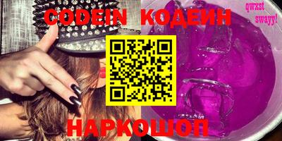 мяу мяу кристалл Коммунар