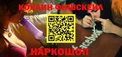 эйфоретик Конаково
