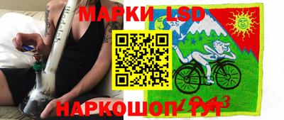 мяу мяу кристалл Коммунар