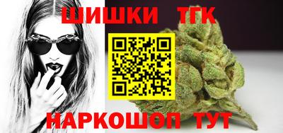 мяу мяу кристалл Коммунар