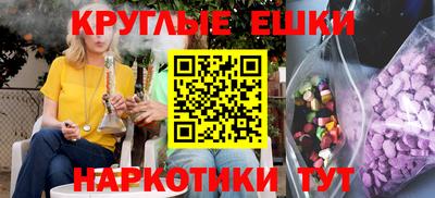 эйфоретик Конаково
