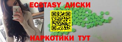 мяу мяу кристалл Коммунар