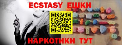 эйфоретик Конаково