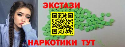 мяу мяу кристалл Коммунар