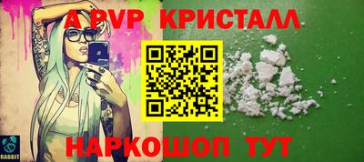 таблы Комсомольск-на-Амуре