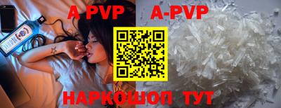 мяу мяу кристалл Коммунар