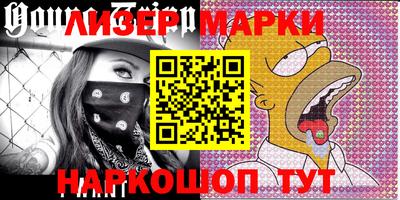 мяу мяу кристалл Коммунар