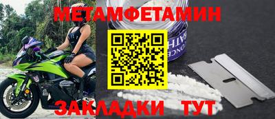 эйфоретик Конаково