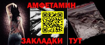 таблы Комсомольск-на-Амуре