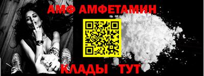 таблы Комсомольск-на-Амуре