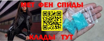 эйфоретик Конаково