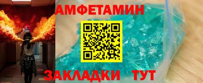 таблы Комсомольск-на-Амуре