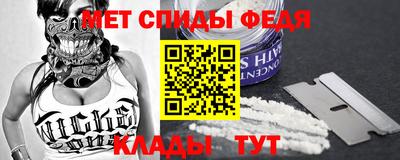 таблы Комсомольск-на-Амуре