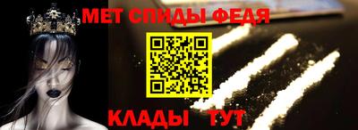таблы Комсомольск-на-Амуре