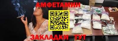 мяу мяу кристалл Коммунар