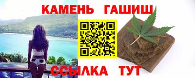 мяу мяу кристалл Коммунар
