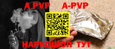 эйфоретик Конаково