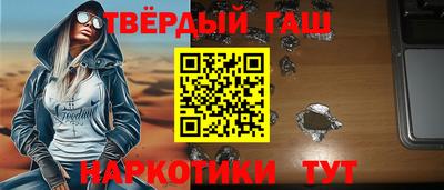 мяу мяу кристалл Коммунар