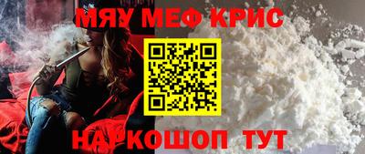 таблы Комсомольск-на-Амуре