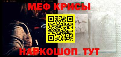 таблы Комсомольск-на-Амуре