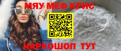 таблы Комсомольск-на-Амуре