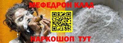 эйфоретик Конаково