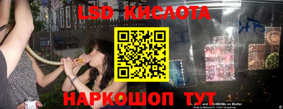 ЛСД экстази ecstasy Казань