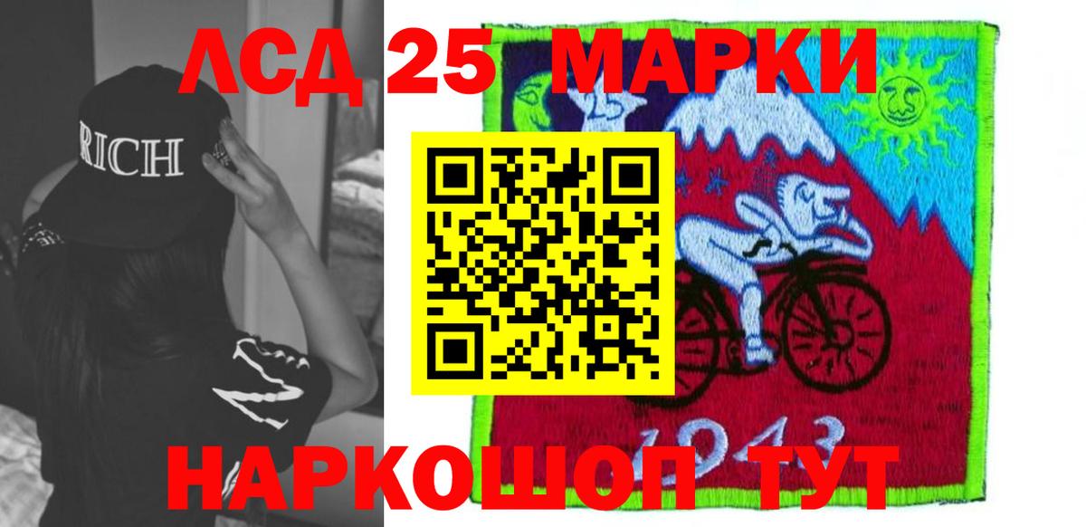 ЛСД экстази кислота  Вход с VPN  ЛСД экстази ecstasy  Казань 
