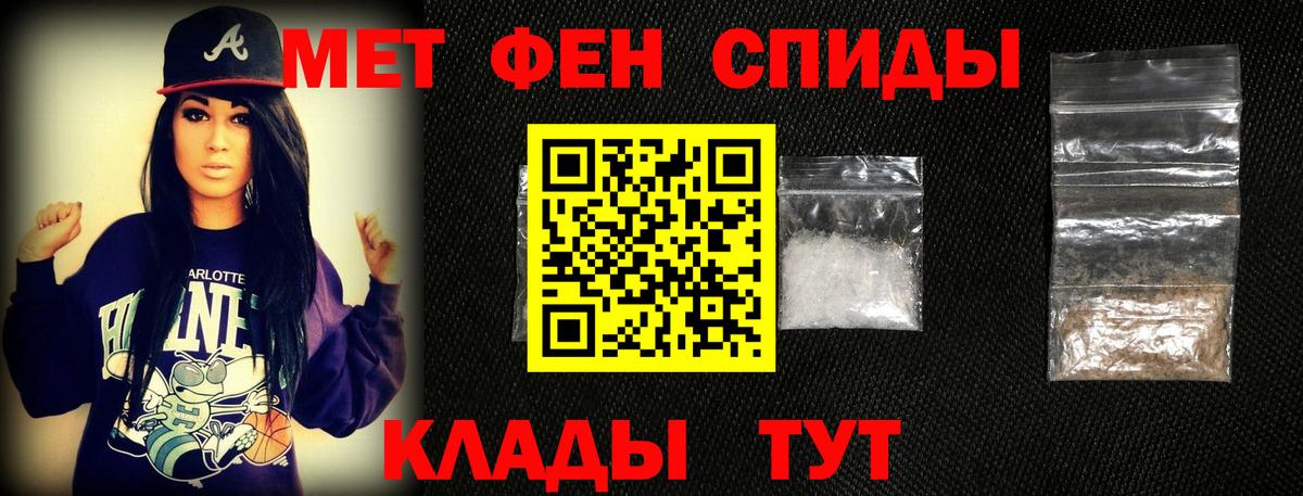 Первитин винт  Вход с VPN  Казань  Первитин винт 