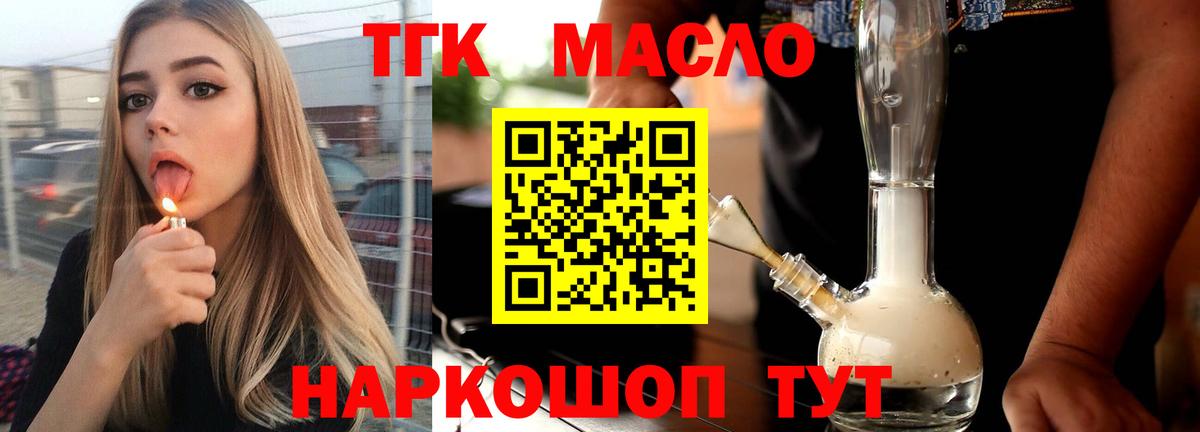 ТГК концентрат Казань