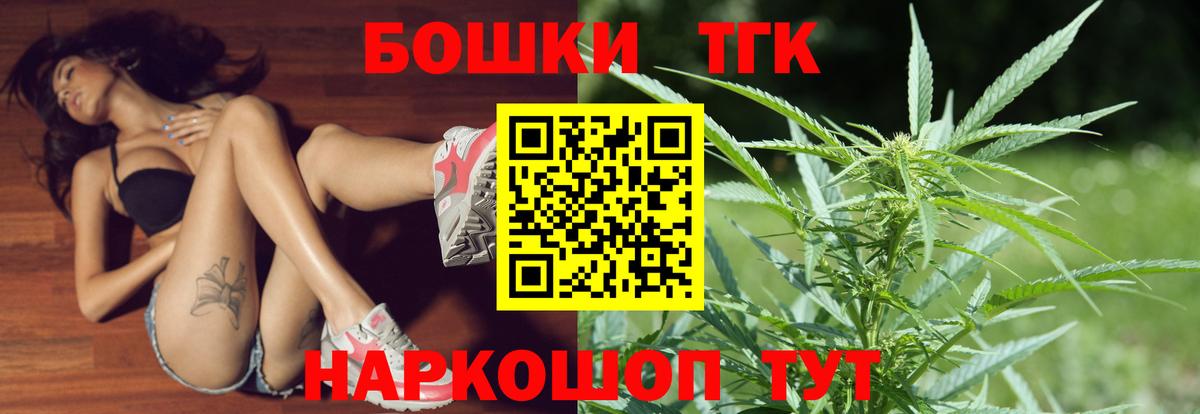 Каннабис Ganja  Бошки марихуана LSD WEED  Бошки Шишки SATIVA & INDICA  Вход с VPN  Казань 